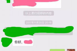 桐柏桐柏专业催债公司的催债流程和方法