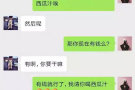 桐柏专业讨债公司，追讨消失的老赖